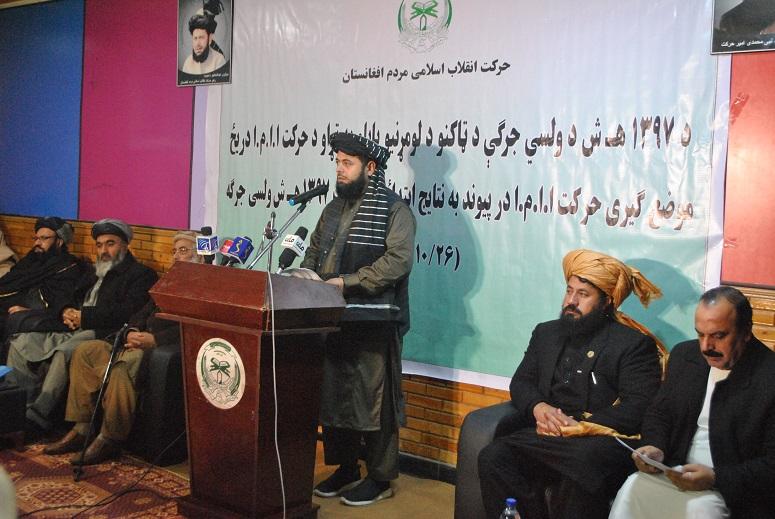 Harakat candidates reject Kabul polls as rigged, fraud