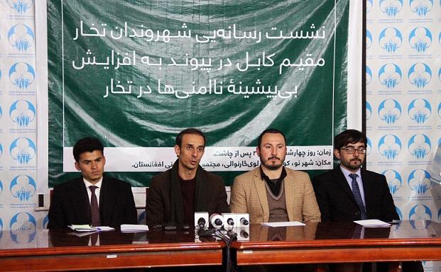 برخى شهروندان تخار، از حضور افراد مسلح غيرمسئول شکايت دارند