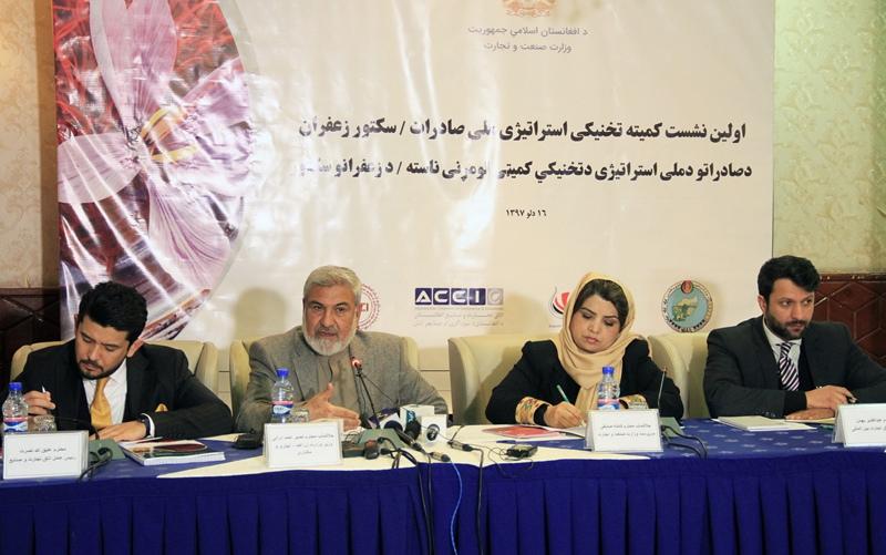 Agriculture minister Durrani, conference
