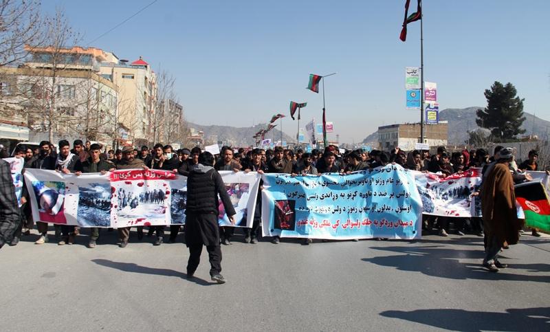 Maidan Wardak residents protest