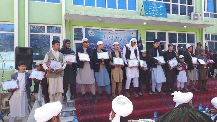 ۲۵ جوان به شمول ۱۰ دختر جوایز حسن تلاوت قرآن کریم را کسب کردند
