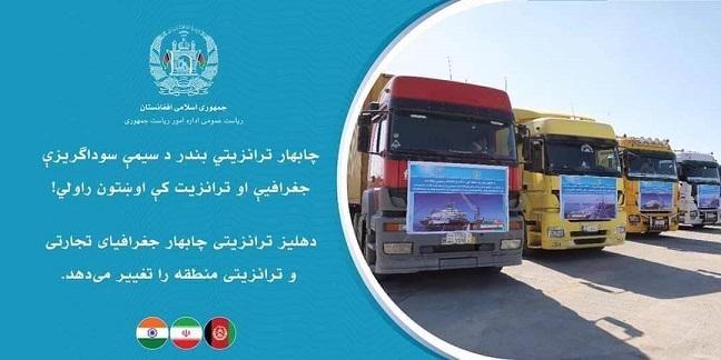 1st Afghan shipment heads to India via Chabahar