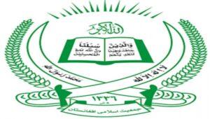 احمدزی: حزب جمعیت اسلامی برای اشتراک در نشست مسکو دعوت نشده است