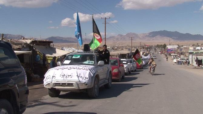 به منظور جمع آوری مالیه در ارزگان کمپاین راه اندازی شد
