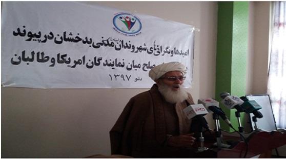 علما و باشنده گان بدخشان انحلال اردوی ملی را محکوم کردند