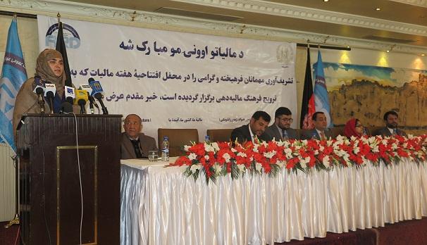 وزارت ماليه هفتۀ کمپاين آگاهى دهى مالياتى را آغاز کرد