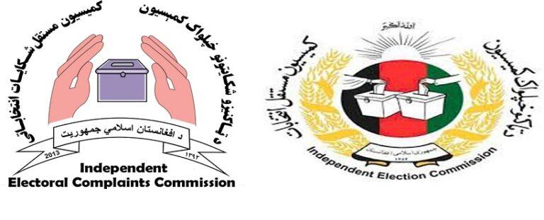 IEC terms IECC decisions on vote audit as vague