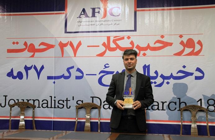 Pajhwok reporter Barakzai wins ‘Journalist of the Year award’