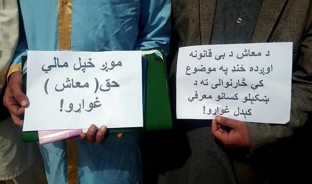 Kandahar teachers go on strike