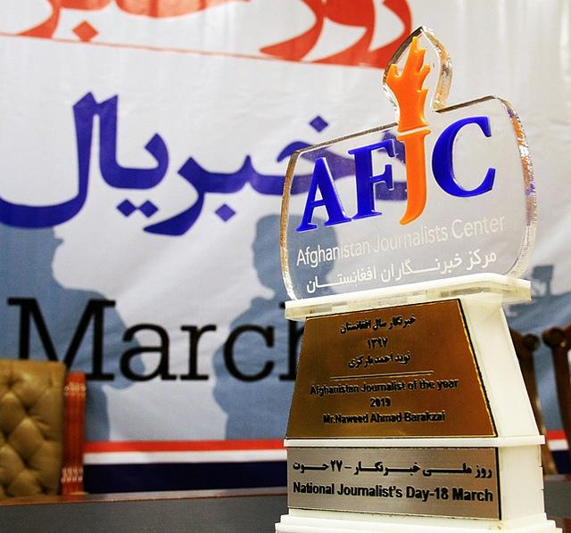 Barakzai’s award