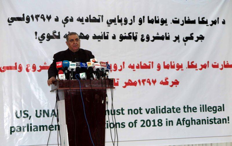 “سفارت امریکا، یوناما و اتحادیۀ اروپا در امور انتخابات مداخله نکنند”