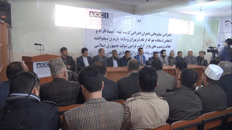 “حيرتان بندر کې به د موټرچلوونکو د اعتراض دوام سوداګريزې چارې ټکنۍ کړي”