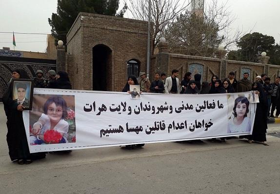 Herat people demand execution of Mahsa’s murderers