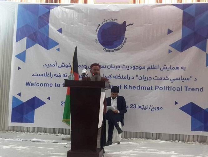 جریان سیاسی تحت نام «خدمت» اعلام موجودیت کرد