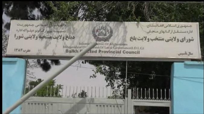 PC members not attend office regularly: Balkh residents