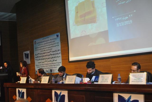 ده طرح برتر تجارتی دانش آموزان مکاتب کابل، شناسایی شد