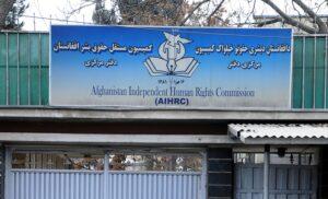 Ban on girl students singing in public illegal: AIHRC