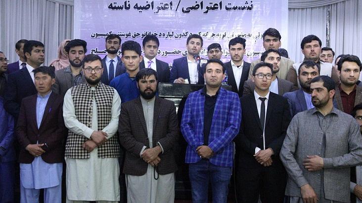 اعتراضیه ناسته،کابل