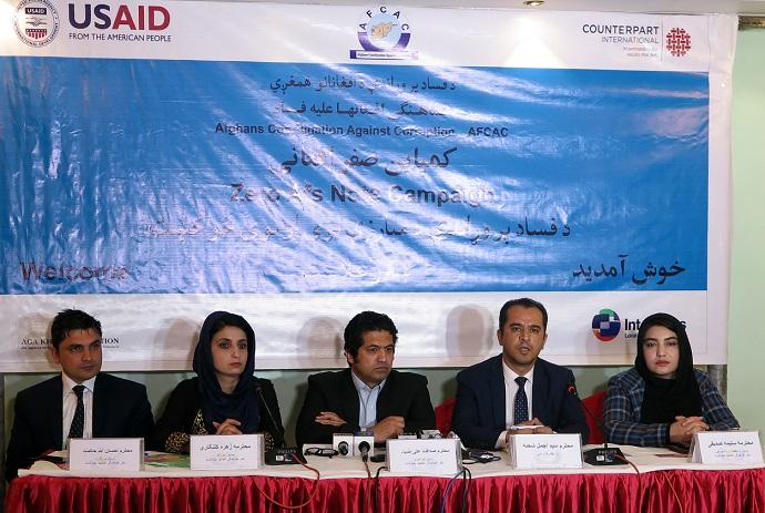 AFCAC launches anti-corruption campaign ‘zero afghani’