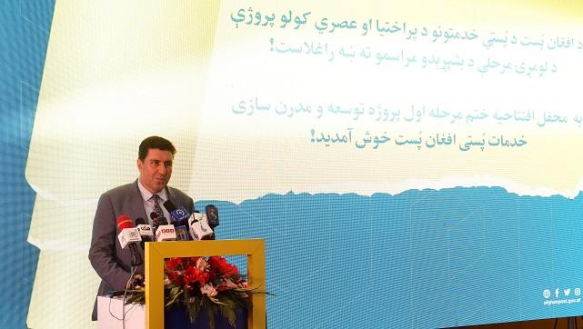 سال گذشته از طریق خدمات پُستی یک میلیارد افغانی به خزانه دولت واریز شده است