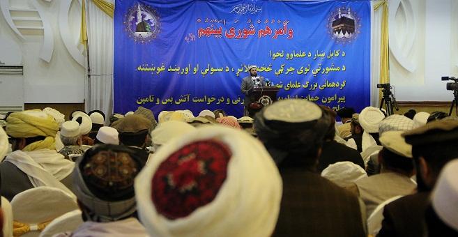 Kabul clerics demand ceasefire during Ramadan