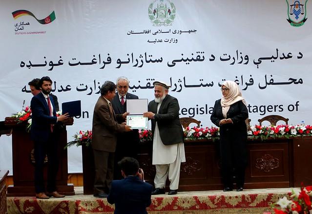 ١١٤ تن از دور دوم ستاژ تقنينى وزارت عدليه فارغ شدند