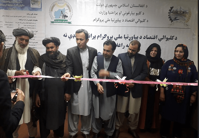 بغلان کې د کلیوالي اقتصاد پیاوړتیا ملي پروګرام پیل شو