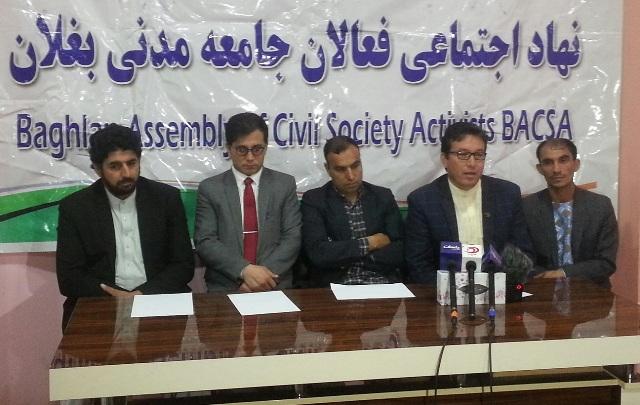 “حکومته دې بغلان کې لاریون کوونکو ته قناعت ورکوونکی ځواب ووايي”