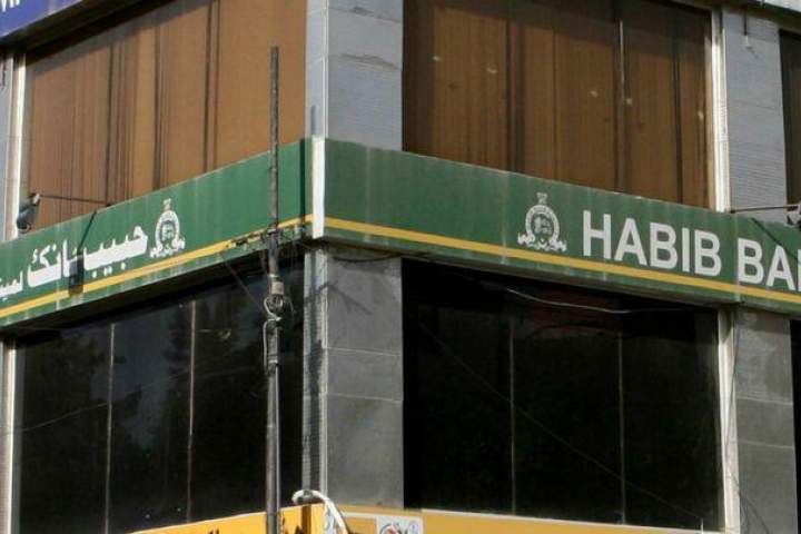 Central bank cancels Pakistan HBL business license