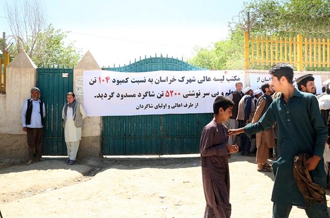 مردم دروازۀ یک مکتب را در کابل به دلیل کمبود معلم بستند