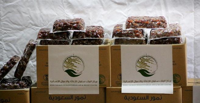 Saudi gifts 150 tons of dates to Afghan Red Crescent Society