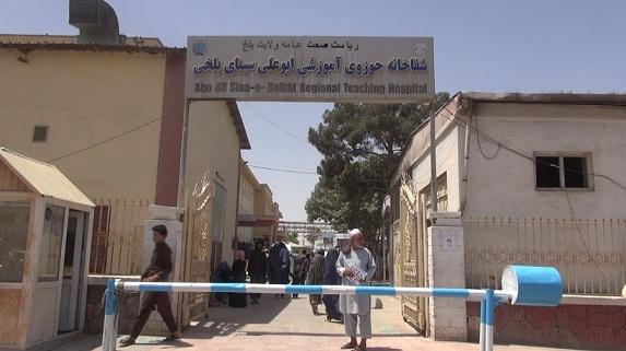 خلک د بلخ حوزوي روغتون له خدماتو او د ډاکترانو له ناسم چلنده شکايت کوي