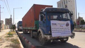 Balkh commercial firms, traders offer discounted food items