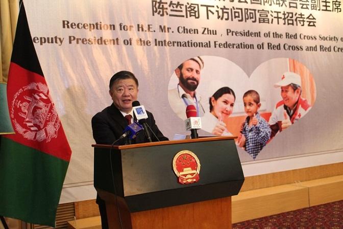 China to help equip children hospital in Kabul