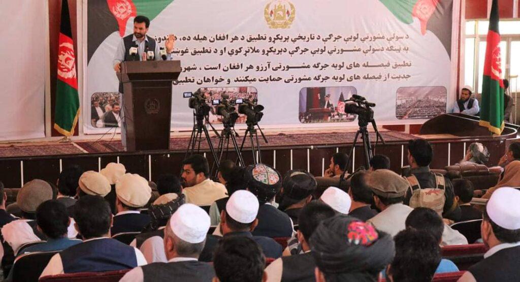 Kunduz residents want Loya Jirga decisions implemented