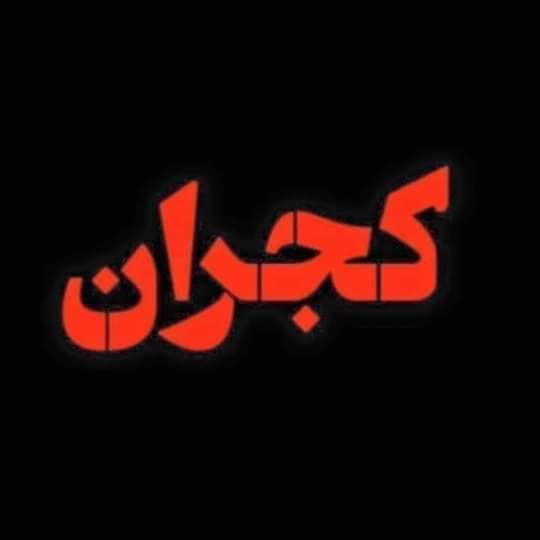 25 security forces killed, injured in Daikundi attack