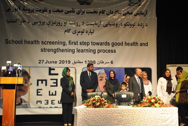 نخستین برنامه آزمایش صحی شاگردان جدیدالشمول مکاتب در کابل آغاز شد