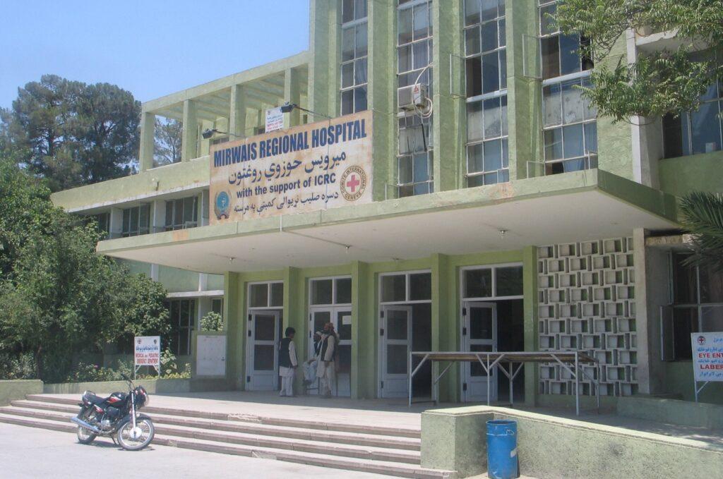 Kandahar’s Mirwais Hospital treats patients from 10 provinces