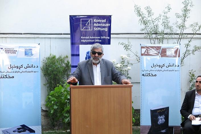 Danish Karokhel’s 2 books launched in Kabul event