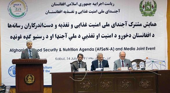 “رسانه ها بايد در مورد مصئونيت غذايی به مردم معلومات ارائه کنند”