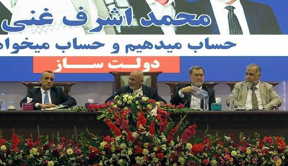 Dissident voices as Ghani addresses first campaign event