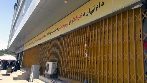 Telecom services shutdown: Balkh traders suffer huge loss