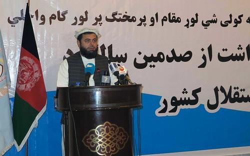 Hajj Ministry, 100th Afghanistan Anniversary