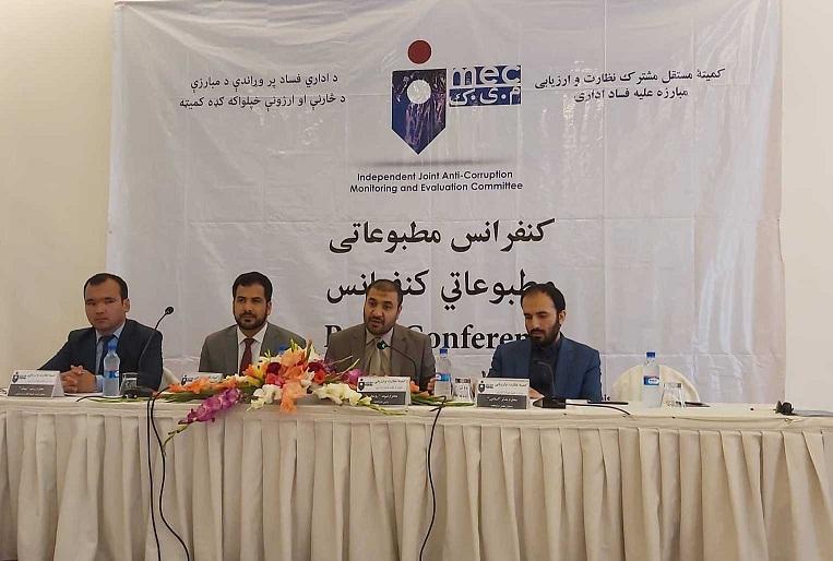 میک: ۴۰ سفارش در سکتور عدلی و قضایی کاملاً تطبیق شده است