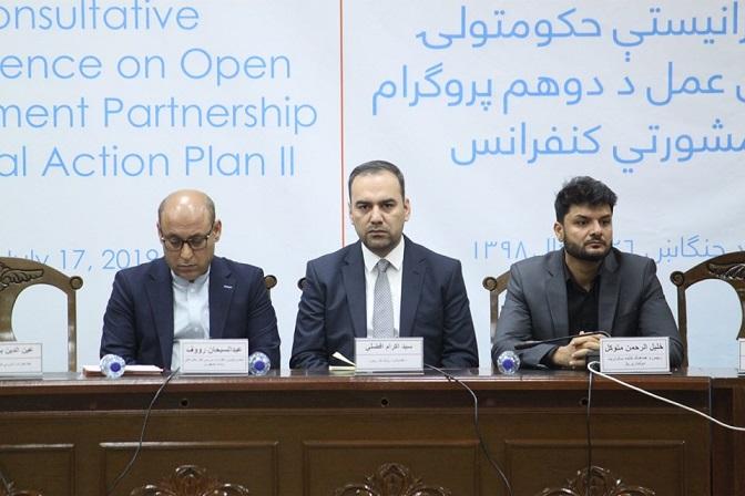 دور دوم تدوین برنامه عمل ملی مشارکت دولتداری باز آغاز شد