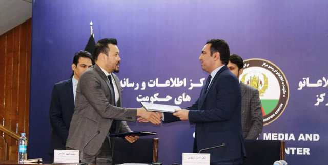 د مخابراتو وزارت د شهیدانو او معلولینو وزارت کاري پروسي ساده کولو کې همکاري کوي