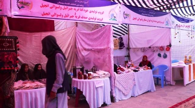 نمایشگاه صنایع دستی بانوان روستایی حوزه غرب در هرات برگزار شد