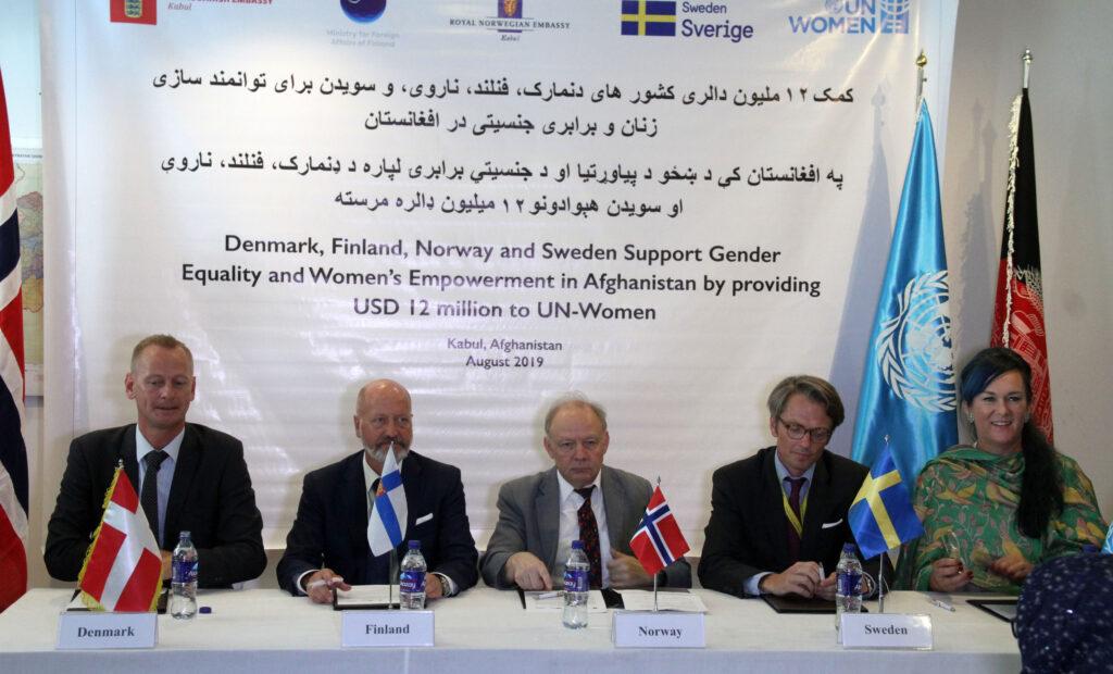 دنمارک، سویدن، ناروی و فنلند براى توانمند سازى زنان افغان ١٢ميليون دالر کمک کردند