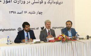 Over 460 MoFA workers hired based on nepotism: MEC