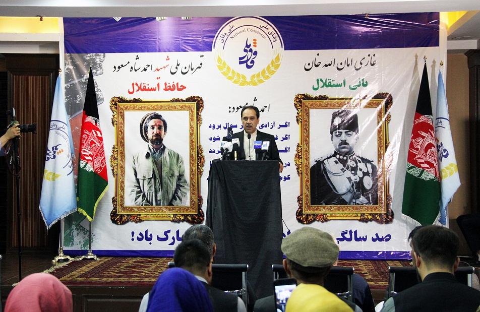 «بیایید به خاطر حرمت خون شهدا، یک روز را ماتم ملى اعلام کنیم»